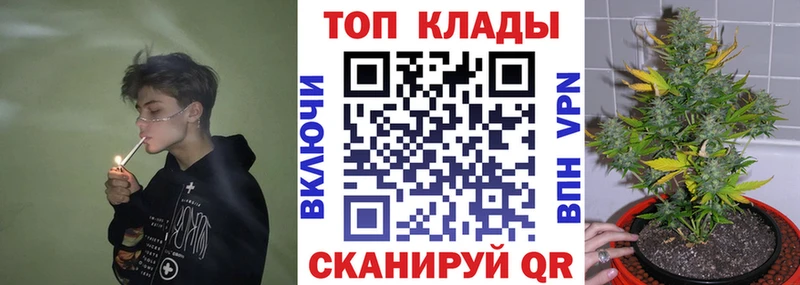Каннабис Мценск