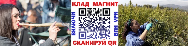 Наркота Мценск гидра сайт Меф Марихуана