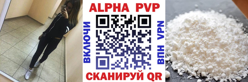 A-PVP СК КРИС  дарнет шоп  Мценск 