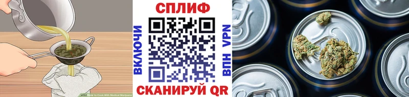 Печенье с ТГК конопля купить наркоту Мценск