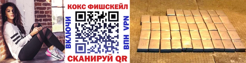 КОКАИН 99%  даркнет сайт  Мценск 