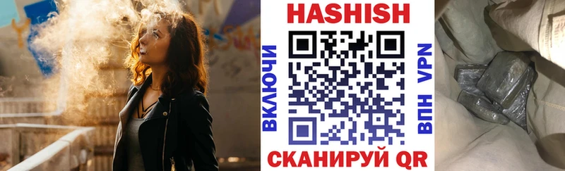 Гашиш Cannabis  закладки  Мценск 