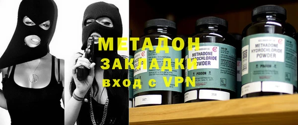 альфа пвп VHQ Богородицк