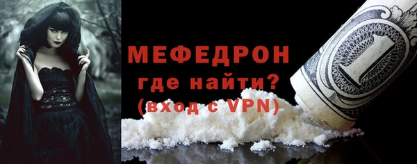 герыч Богородск