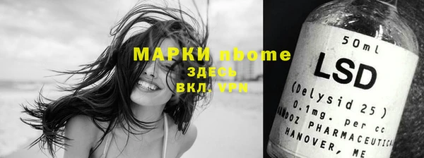 альфа пвп VHQ Богородицк