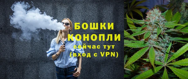 альфа пвп VHQ Богородицк