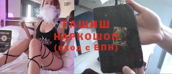 альфа пвп VHQ Богородицк