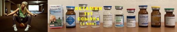 альфа пвп VHQ Богородицк