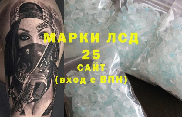 альфа пвп VHQ Богородицк