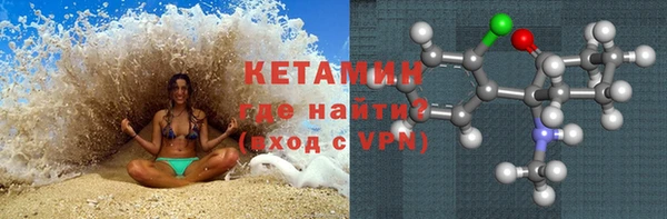 альфа пвп VHQ Богородицк