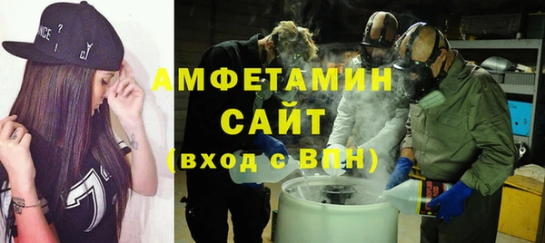 герыч Богородск