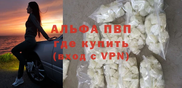 герыч Богородск