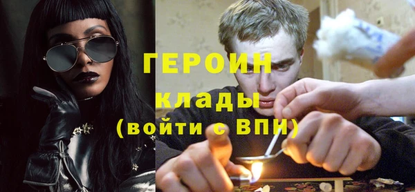 альфа пвп VHQ Богородицк
