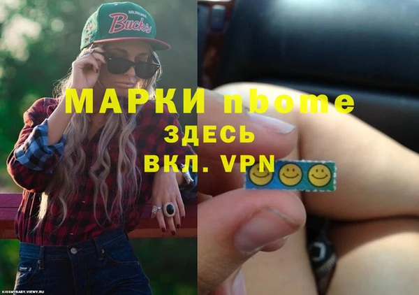 мескалин Богданович