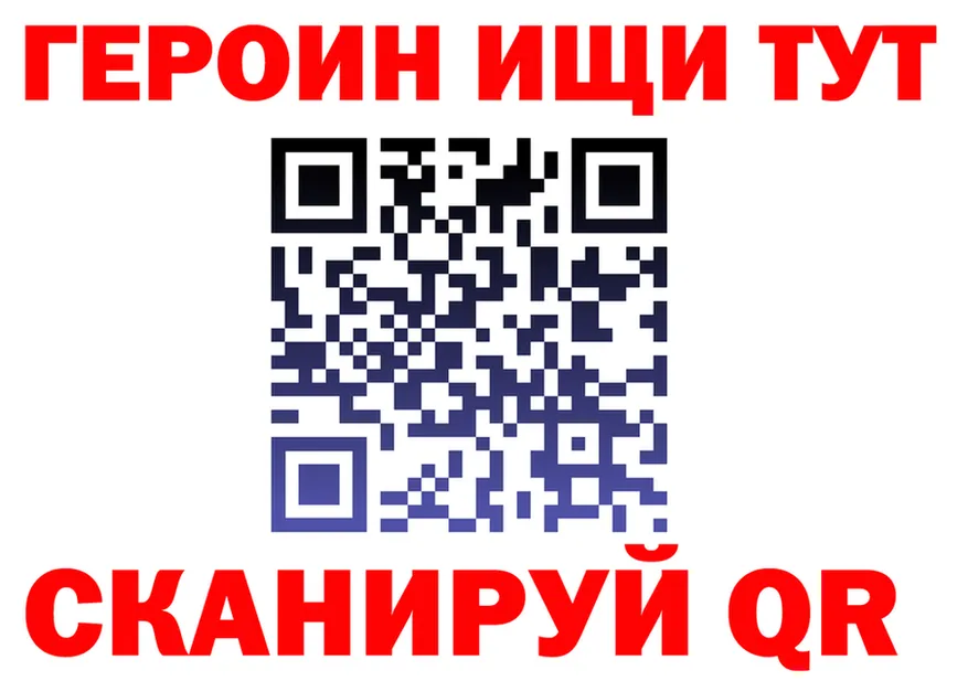 МЕФ VHQ ссылка площадка мега Мценск