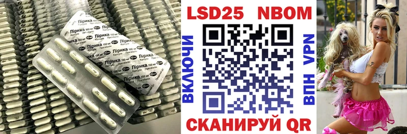 где найти Мценск Лсд 25 экстази кислота
