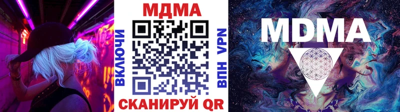 МДМА молли  Мценск 