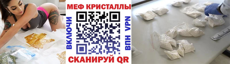 Меф мяу мяу  магазин  наркотиков  Мценск 