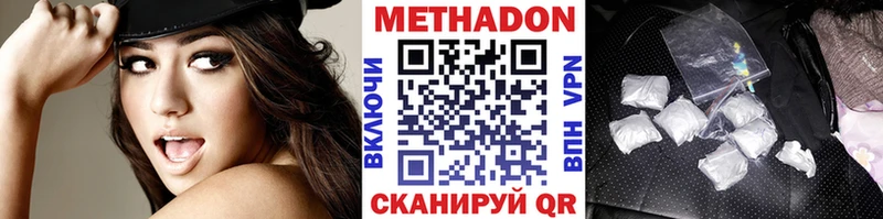 Метадон мёд Мценск