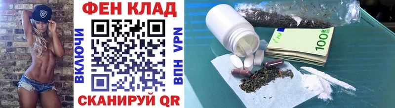 нарко площадка состав Мценск Метамфетамин Methamphetamine