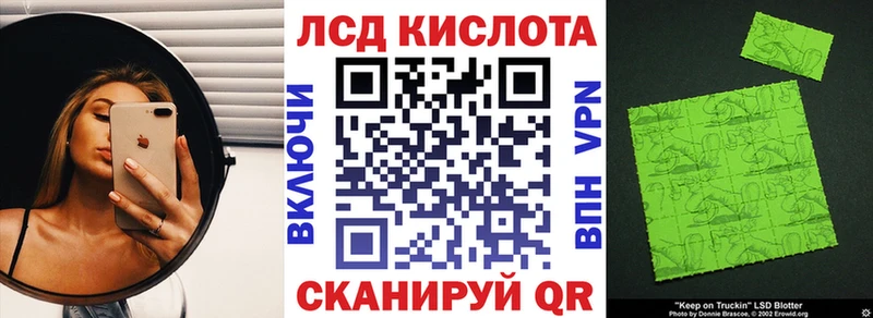 наркошоп Мценск Марки N-bome 1,5мг
