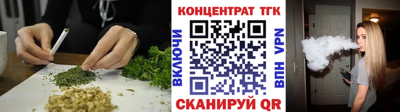 ОМГ ОМГ ссылки  Мценск  Дистиллят ТГК THC oil 
